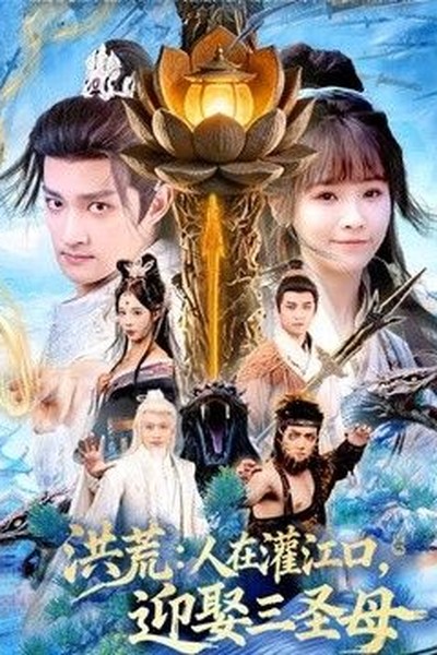 高中生