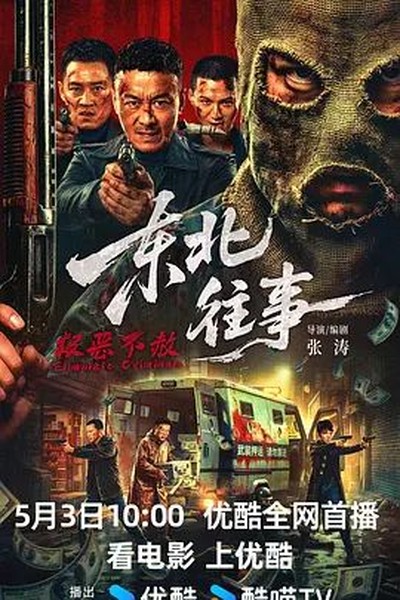 成年女性的动画时间
