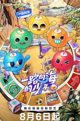 说谎者的守护神