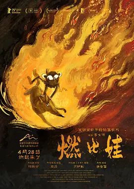 荣归郑少秋版