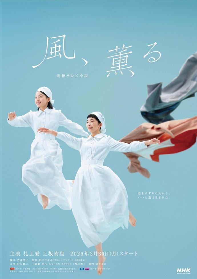 鸦片战争