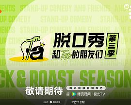 索命咒