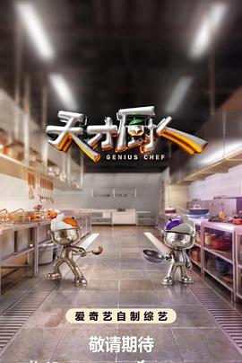 高大的女孩子你喜欢吗