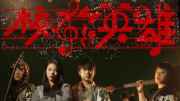 爱神 Goddess of Love