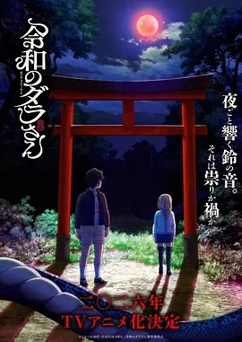 钢铁神兵