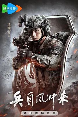 快乐酷宝